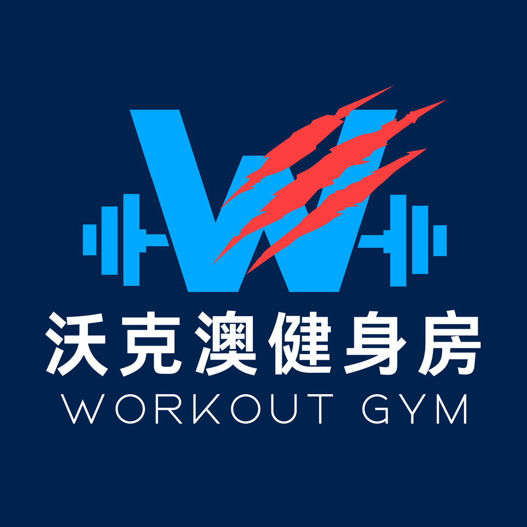 沃克澳健身房 logo